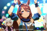 【朗報】ウマ娘ブーム、マジでやばい