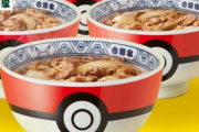 【朗報】吉野家がポケモンとコラボ、ドンが付くポケモンのフィギュア付きで19日から！