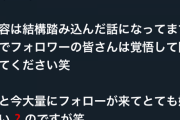 【パズドラ】レシート有料販売さん、モンストへ
