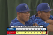 ベイスターズ 3－6 カープ　先発濵口3回KO....8回まで玉村を打てず無得点も、9回牧の3ランHRで一矢報いる！