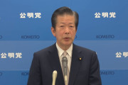公明･山口代表「専守防衛は大事」⇒「専守防衛＝本土決戦。ウクライナのようになりたいのか？」
