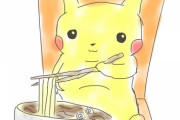 ラーメンを食うピカチュウ描いたでｗｗｗｗｗ
