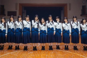 【櫻坂46】全ツ2023、3期生が夏近以外に披露する楽曲