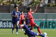 韓国人「（U23アジアカップ準決勝）韓国代表、日本に0対1で敗北」