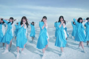 【日向坂46】日向坂にとって ”アザトカワイイ” は当たり曲！？