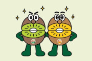 お前らキウイ毎日食ってるか？
