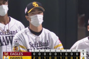福岡ソフトバンクホークスさん、19日ぶりの3連勝