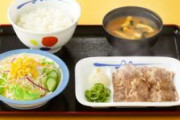 【再開未定】ついに松屋のあの神サービスが終了‥‥御三家のパワーバランスが崩れるぞ！！！！