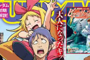 【悲報】ガンダムさん、全力でワンピースに乗っかってしまう･･･