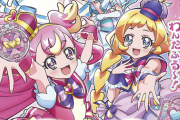 『プリキュア』最新作で売上がまた爆伸び！