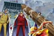 アニメ「ONE PIECE Eternal Log “MARINE FORD”」のBDが予約開始！全90話収録(インペルダウン編、マリンフォード編)