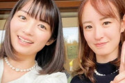 【信者歓喜】藤田菜七子騎手　元アイドルとの2ショットを公開　「超美人姉妹」「可愛すぎて癒やされる」の声