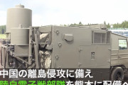 陸自電子戦部隊を健軍駐屯地（熊本県）に新設配備へ、水陸機動団と連携…中国の離島侵攻に備え！