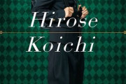 【朗報】神木隆之介くんが関わった映画、ガチで名作ばかりｗｗｗｗｗ