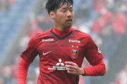 FC東京、浦和レッズMF青木拓矢に正式オファー！