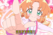 【プリキュア】はなまる大吉は草