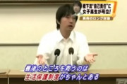 橋下徹さん、弱者に正論「勉強しないのは自己責任。そこから逃げても最後を救う生活保護はあるだろ」