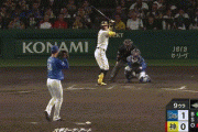 【阪神対DeNA23回戦】DeNAが１－０で阪神との接戦を制す！９回に代打・大田泰示が決勝弾！阪神は１か月ぶり今季１３度目の零敗