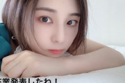 【元乃木坂46】相楽伊織、中田花奈について『あんまり知られてないと思うけどめっちゃ◯◯◯なんだよ・・・』