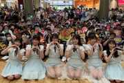 【STU48】中村舞、兵頭葵の地元愛媛県でのリリースイベントに大勢の人が集まる