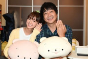 私の家政夫ナギサさん：9月8日に特別編の放送決定！　“メイ”多部未華子＆“ナギサ”大森南朋の新婚生活描く