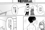 【FGO】邪ンヌ＆ぐだ男の仲をからかう酒呑！！　「せやったらうちが『遊んで』もええ？」