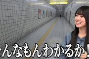 賀喜遥香ちゃん、おじさんの心境の変化には鈍感だったｗｗｗ【乃木坂46】