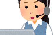脱ニートにコールセンターってどうなん？？？？？？