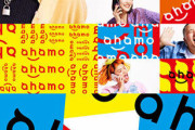 【通信】ドコモ「ａｈａｍｏ」は２００万契約突破、井伊社長「０円競争に参画するつもりはない」