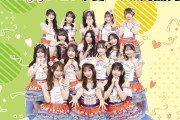 【朗報】SKE48 Team S×春日井製菓 商品コラボ決定！
