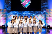 【櫻坂46】日向坂46の振付を乃木坂46の先生が教えた！？坂道研修生ツアー、貴重なレッスン裏話を大園玲が語る