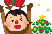 【えぇ！？】2回デートしたバイト先の後輩(女)「クリスマスはペアネックレスがほしいですぅ～！」俺「…値段は？」