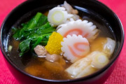 【画像】日本の「お雑煮」、種類ありすぎて同じ料理とは思えないｗｗｗｗｗｗｗｗｗｗｗｗｗｗ