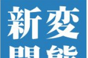 自分に対しての批判は受け入れられないニダ　〜　【超悲報】毎日新聞｢息苦しい。安倍政権を叩くと国難なんだから政権批判するな、といった声が湧き起こる｣