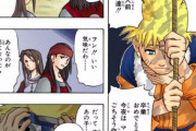 【NARUTO】三代目火影「里の仲間に迫害されて ナルトも不安よな…」