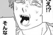 【速報】チェンソーマン藤本タツキくんの人生、下手な漫画より面白いと話題にｗｗｗ