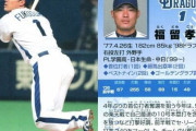 福留孝介（2006）.351　31本　104打点←史上最も美しい成績