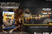4/17『Starship Troopers: Extermination』PS5パッケージ版が発売決定！新アップデート情報の詳細も公開に