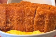 【動画】あまりに分厚い「厚切りカツ丼」、見つかってしまう━━━━。