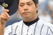 【悲報】元ソフトバンク田上、高校生に暴行「思いが伝わらなかった」