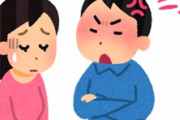 【前編】結婚前から「俺はマザコンだ。母が一番大切」と公言していたし嫁も承知で結婚したのに、今頃になってマザコンを治せとうるさい。「なら離婚だ」と言うと泣いて部屋にこもる