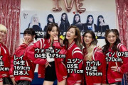 【興奮注意】韓国アイドルさん、いくらなんでもデカすぎる・・・w
