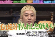 【悲報】松本人志さん、フジテレビで放送禁止になる