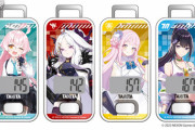 【速報】ブルーアーカイブさん、歩数計101種類を発売！！！！！お値段は3,500円