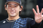オリックス・宮城大弥(19) 5試合 35.1回 3勝0敗 34奪三振 防1.53 WHIP0.82 ※2021/5/4現在
