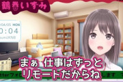 【悲報】動画投稿がメインのVtuber、完全に廃れてしまう