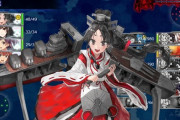【艦これ】友軍艦隊の出撃が開始！ うーちゃん…