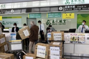 【画像】中国人さん、佐賀でマスク42,000個買い占め武漢に寄付→旅客機が無償で運ぶ