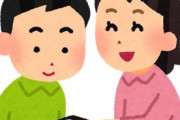 互いに「お互い悪いところがあったら言い合おう、そういうのを言い合える友人はなかなかいないし、言われなきゃわからない。できるだけ指摘して直していこう」と約束していた…
