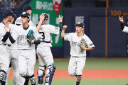 【宮城11勝】オリックスファン集合【バリバリ最強No.3】9/18